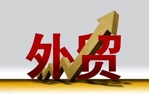 進(jìn)出口貿(mào)易|外貿(mào)常識中，進(jìn)出口常見的報關(guān)類型有幾種？
