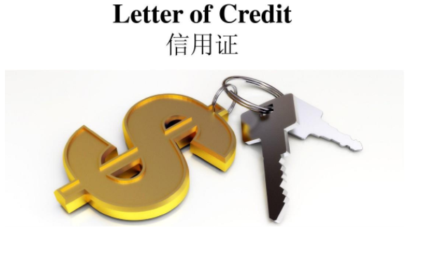 信用證、匯付、托收這三者的區(qū)別及各自的優(yōu)缺點(diǎn)都體現(xiàn)在哪里？